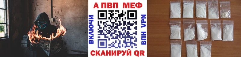 A-PVP мука  KRAKEN зеркало  Сосенский 