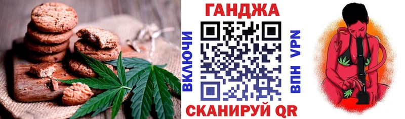 Cannafood конопля shop какой сайт Сосенский купить наркотик