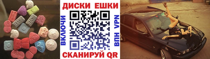Экстази Cube  Сосенский 