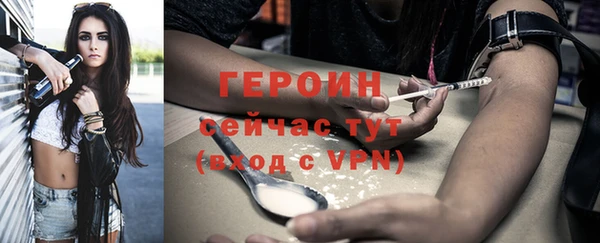 каннабис Протвино