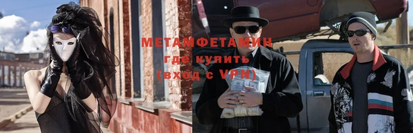 COCAINE Пролетарск