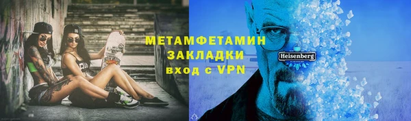 тгк Приозерск