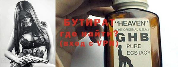 COCAINE Пролетарск