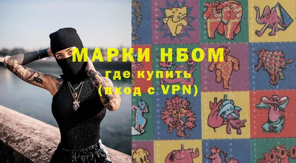 COCAINE Пролетарск