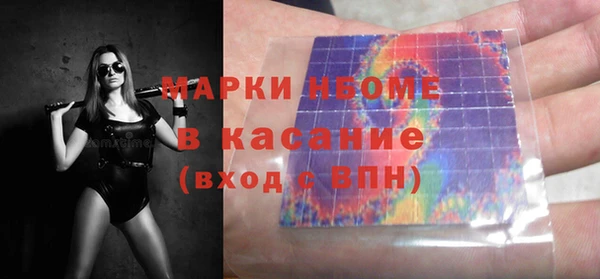 COCAINE Пролетарск