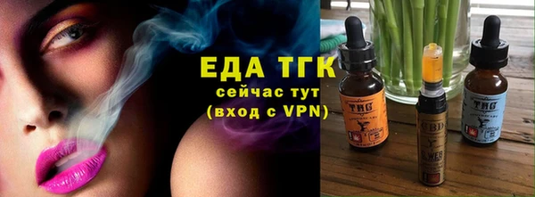 бутират Уссурийск