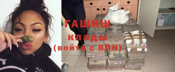 COCAINE Пролетарск