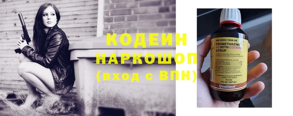 каннабис Протвино