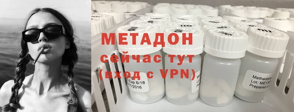 COCAINE Пролетарск