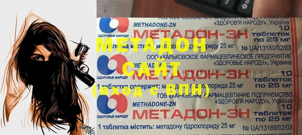 каннабис Протвино