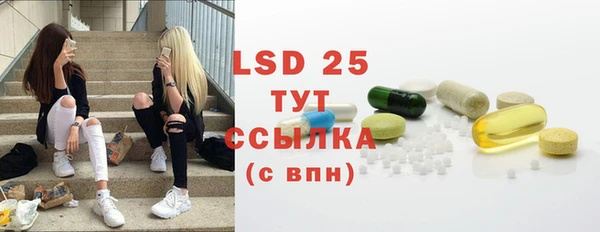 мдма Инта