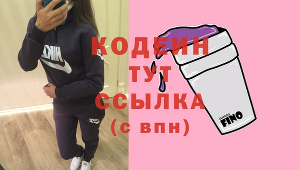 COCAINE Пролетарск
