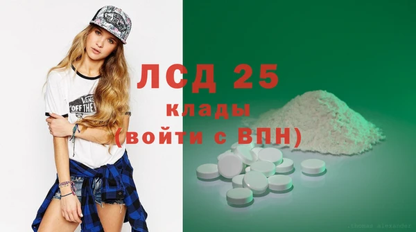 каннабис Протвино