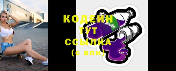 каннабис Протвино
