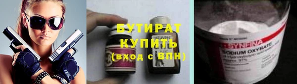 мефедрон VHQ Иннополис