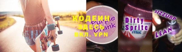 COCAINE Пролетарск