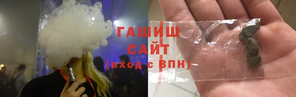 каннабис Протвино