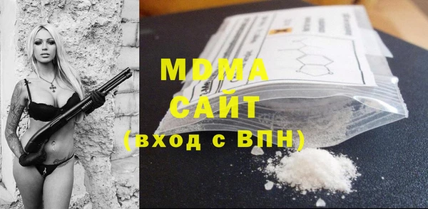 амфетамин Волгодонск