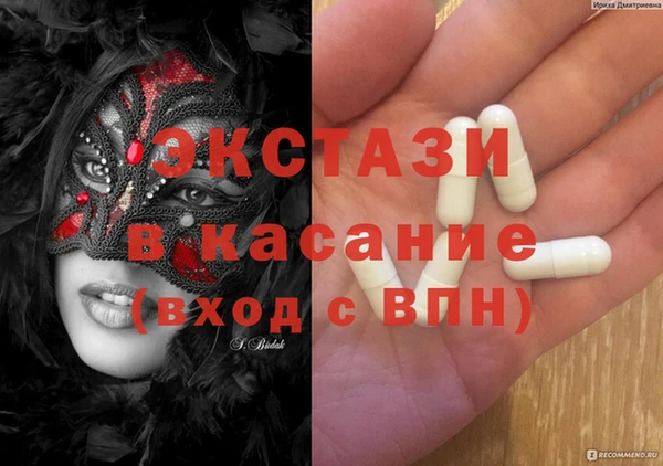 стаф Новочеркасск