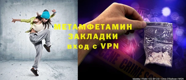 тгк Приозерск