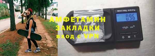 каннабис Протвино