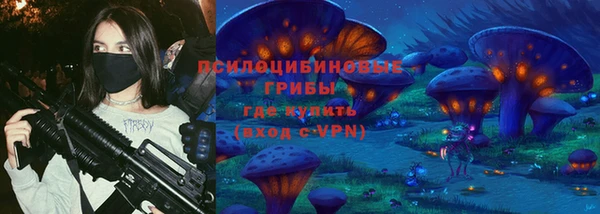 каннабис Протвино