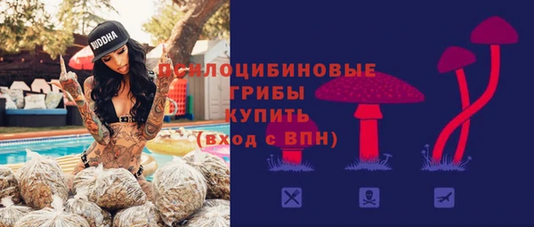 марки nbome Россошь