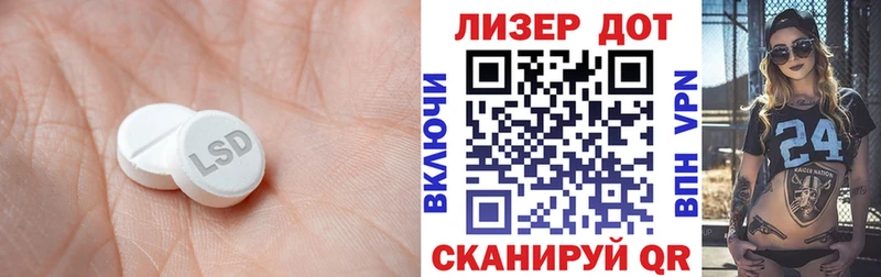 LSD-25 экстази кислота  Сосенский 