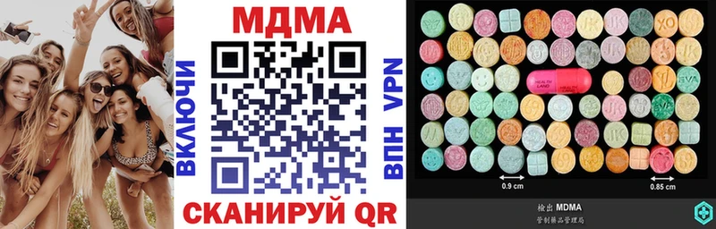 продажа наркотиков  Сосенский  МДМА VHQ 