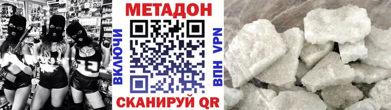 кракен зеркало  Сосенский  МЕТАДОН мёд 