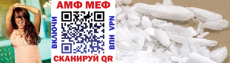 Первитин Methamphetamine  Сосенский 