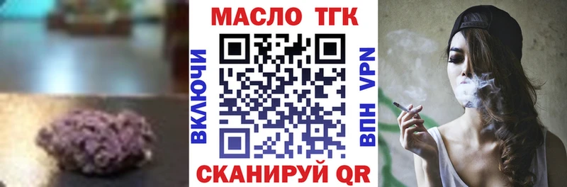 где продают наркотики Сосенский Дистиллят ТГК THC oil